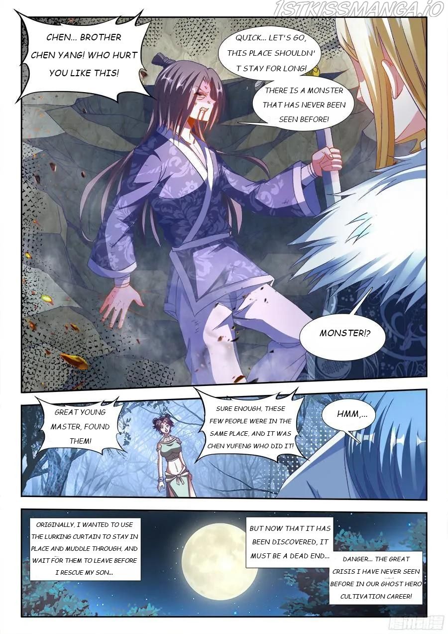 My Cultivator Girlfriend Chapter 335 10